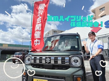 夏のハイブリッド体感試乗会